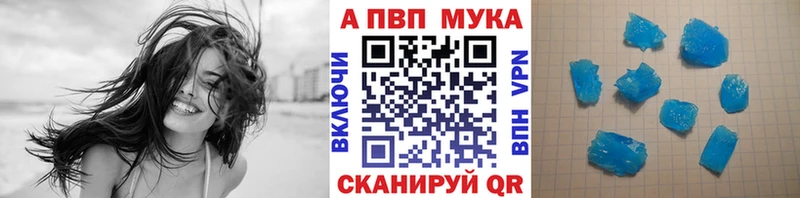 MEGA tor  Кострома  Alpha PVP мука 