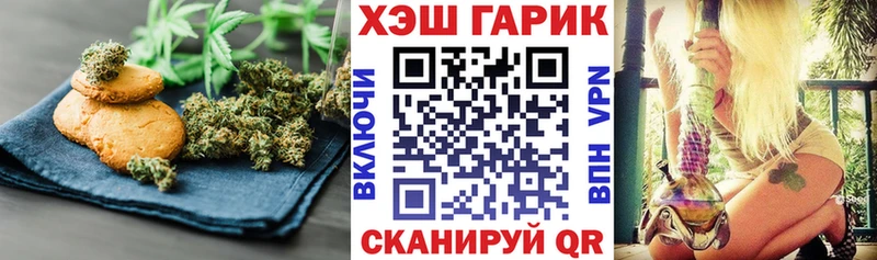 купить наркотик  Кострома  ссылка на мегу онион  Cannafood конопля 