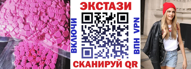 Ecstasy круглые  Кострома 