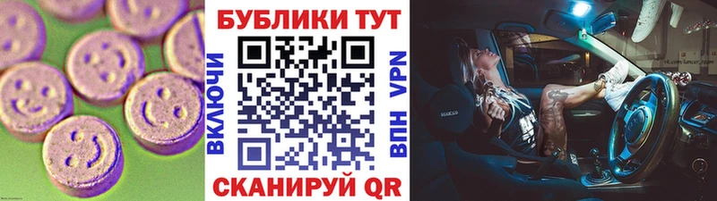 ЭКСТАЗИ VHQ Кострома