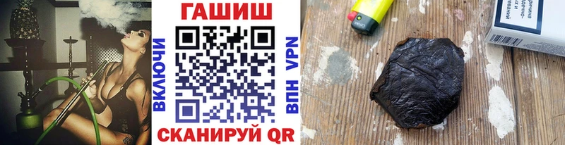 гидра зеркало  где продают   Кострома  Гашиш ice o lator 