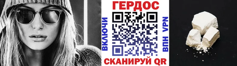 гидра онион  купить наркотики сайты  Кострома  ГЕРОИН гречка 