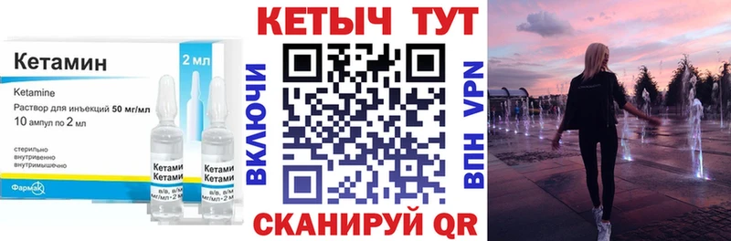 КЕТАМИН VHQ  Кострома 
