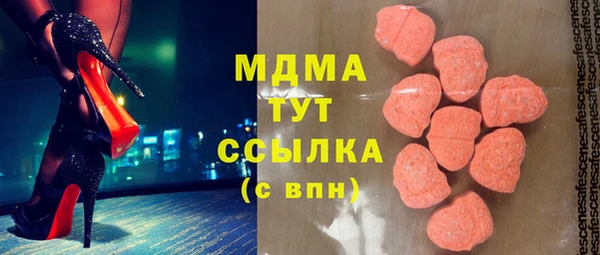 mdma Верея