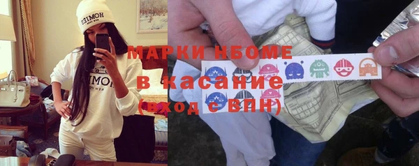 МДМА Бронницы