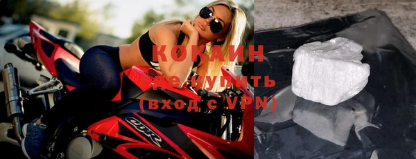 ALPHA-PVP Бородино