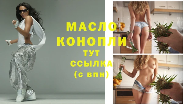 прущая мука Верхний Тагил