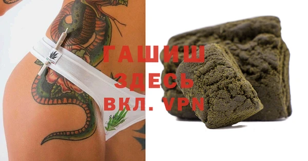 прущая мука Верхний Тагил