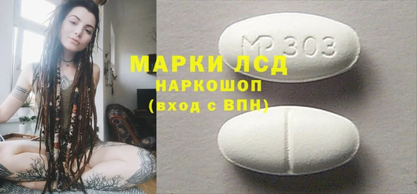 прущая мука Верхний Тагил