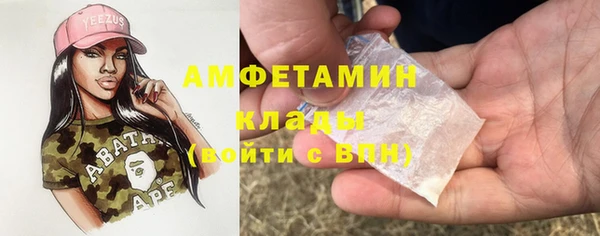 МДМА Бронницы