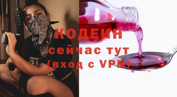 дистиллят марихуана Бугульма