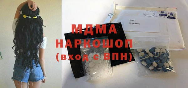 прущая мука Верхний Тагил