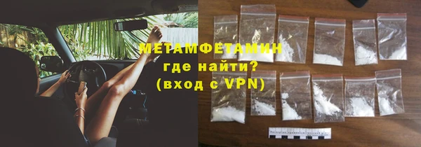 дистиллят марихуана Бугульма