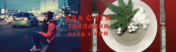 прущая мука Верхний Тагил