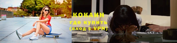 ALPHA-PVP Бородино