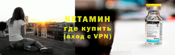 МДМА Бронницы