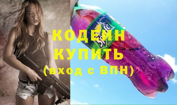 МДМА Бронницы