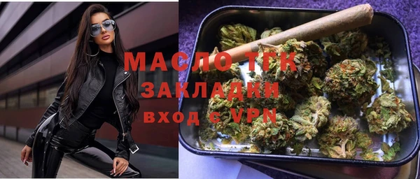 mdma Верея