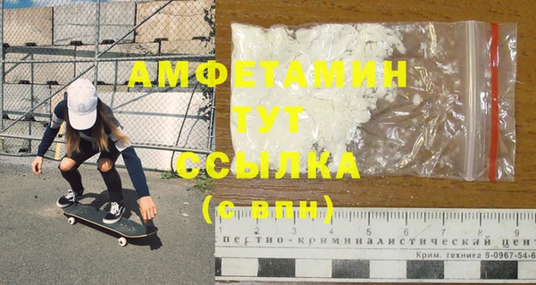 mdma Верея