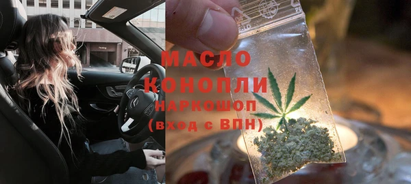 дистиллят марихуана Бугульма