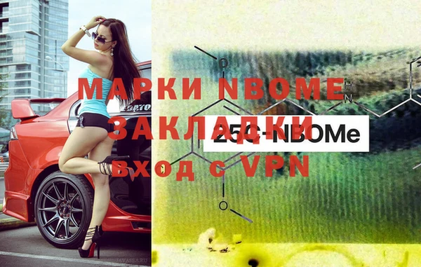 прущая мука Верхний Тагил
