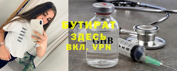ALPHA-PVP Бородино