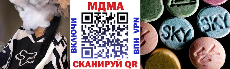МДМА Molly  Кострома 