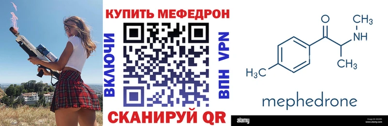 магазин    Кострома  Мефедрон кристаллы 