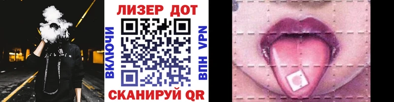 Марки N-bome 1,8мг Кострома