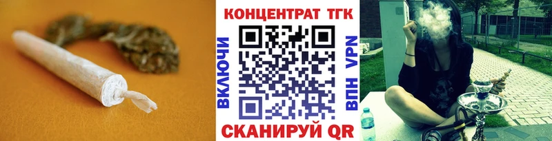Дистиллят ТГК вейп с тгк Кострома